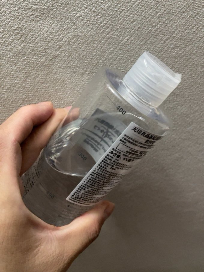 無印良品爽肤水