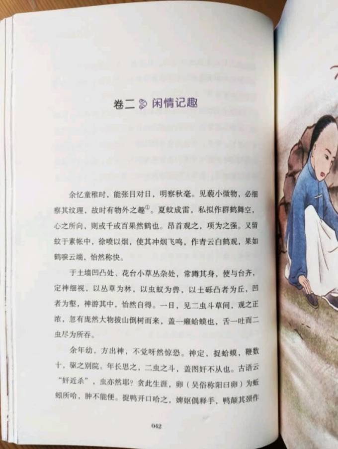 文学诗歌