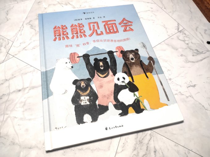 绘本/图画书