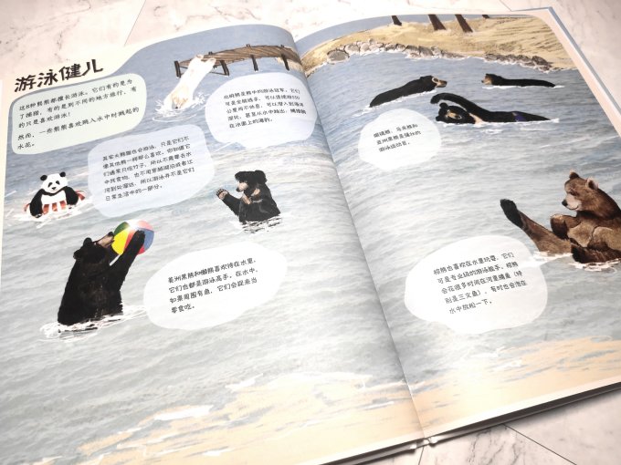 绘本/图画书