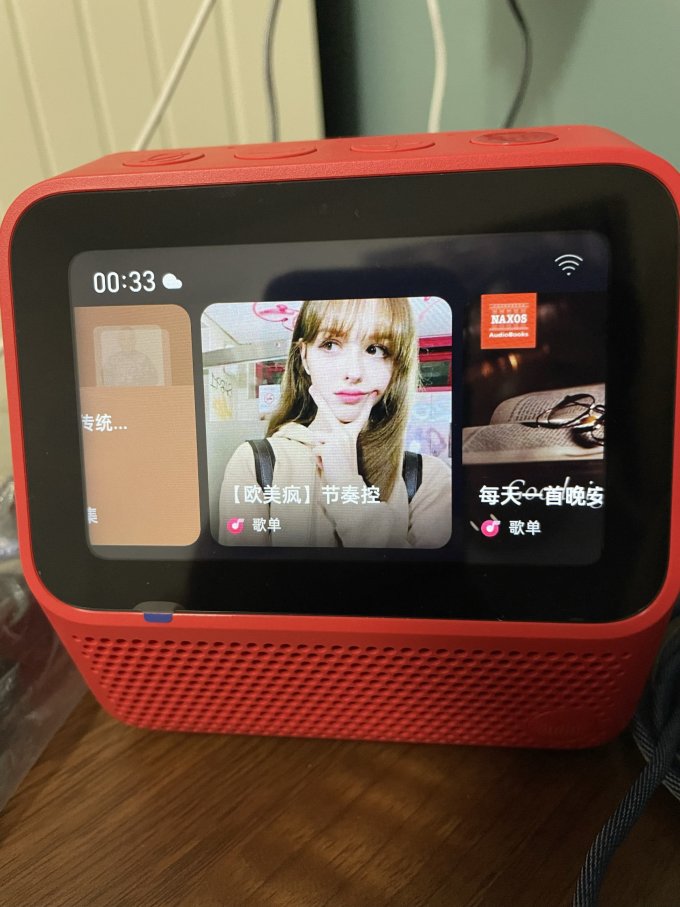 天猫精灵智能音箱