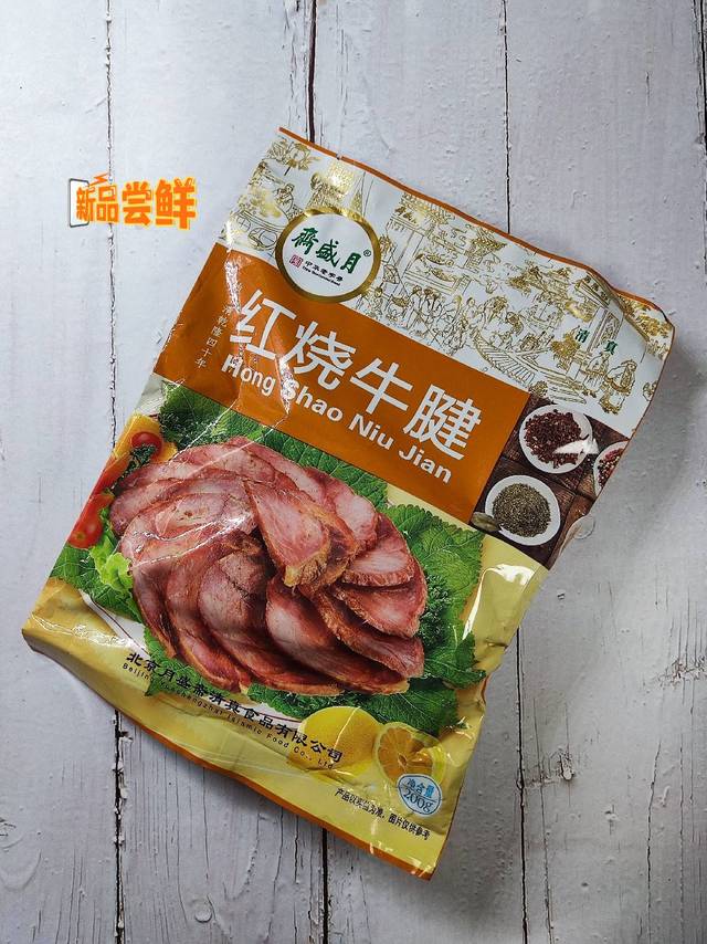 非常适合我的肉肉