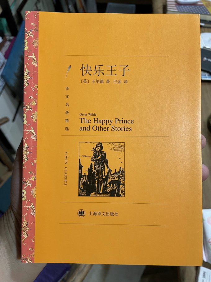 福建教育出版社绘本/图画书