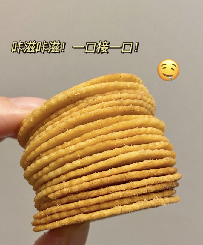 特比高膨化食品
