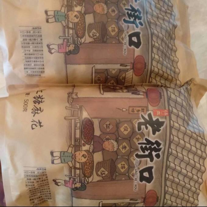 老街口饼干糕点