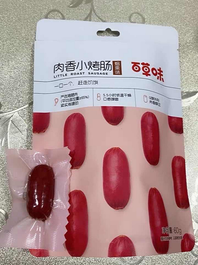 百草味肉干肉脯