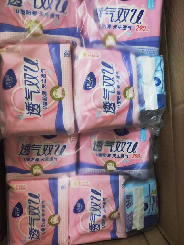 女孩子的需要
