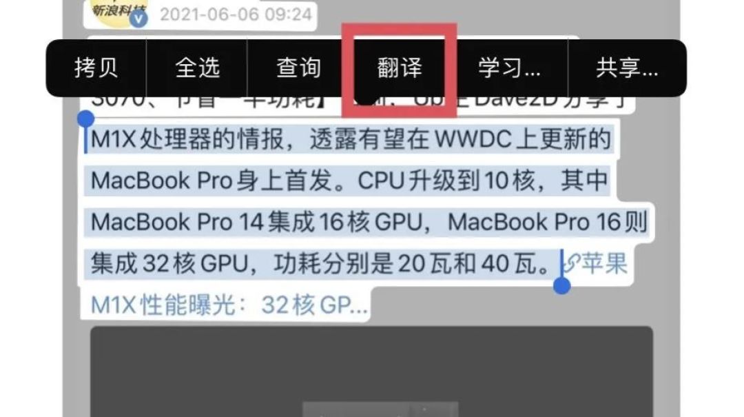 iOS 15 / iPadOS 15 公开测试版来了,20+ 个新功能告诉你要不要升级