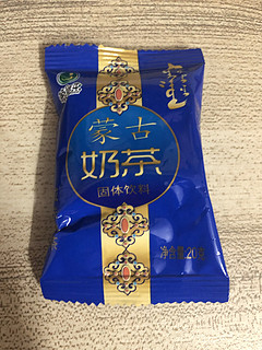 蒙古奶茶，咸味也是一种选择