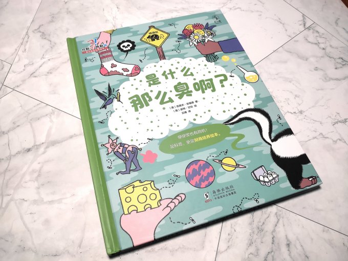海豚出版社绘本/图画书