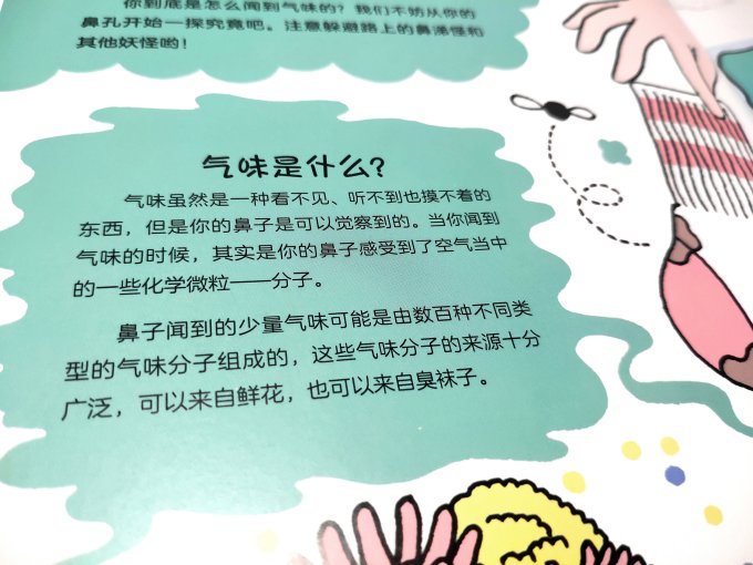 海豚出版社绘本/图画书