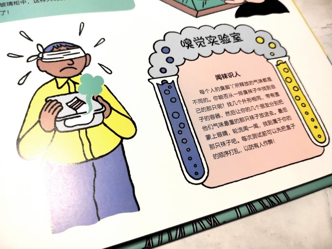 海豚出版社绘本/图画书