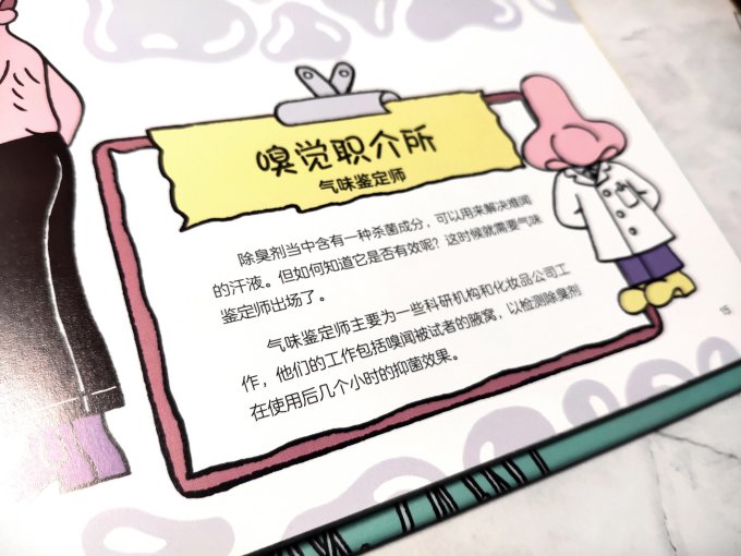 海豚出版社绘本/图画书