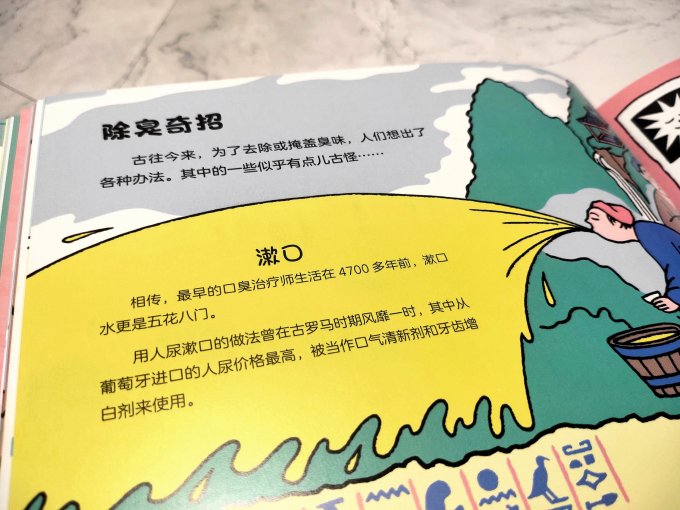 海豚出版社绘本/图画书