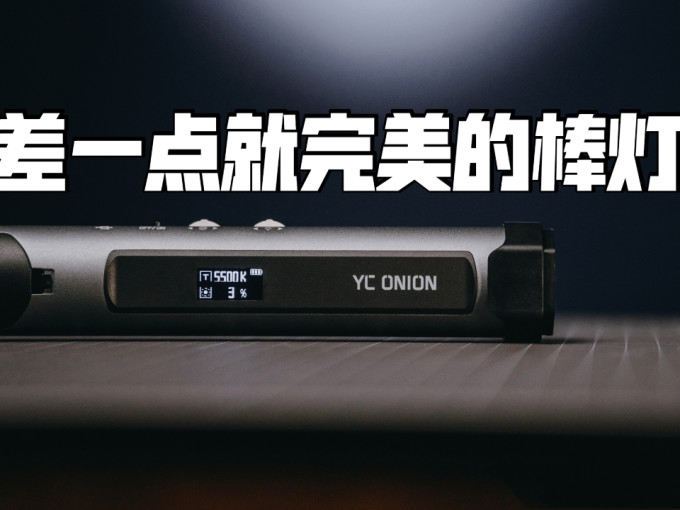 洋葱工厂灯具灯饰