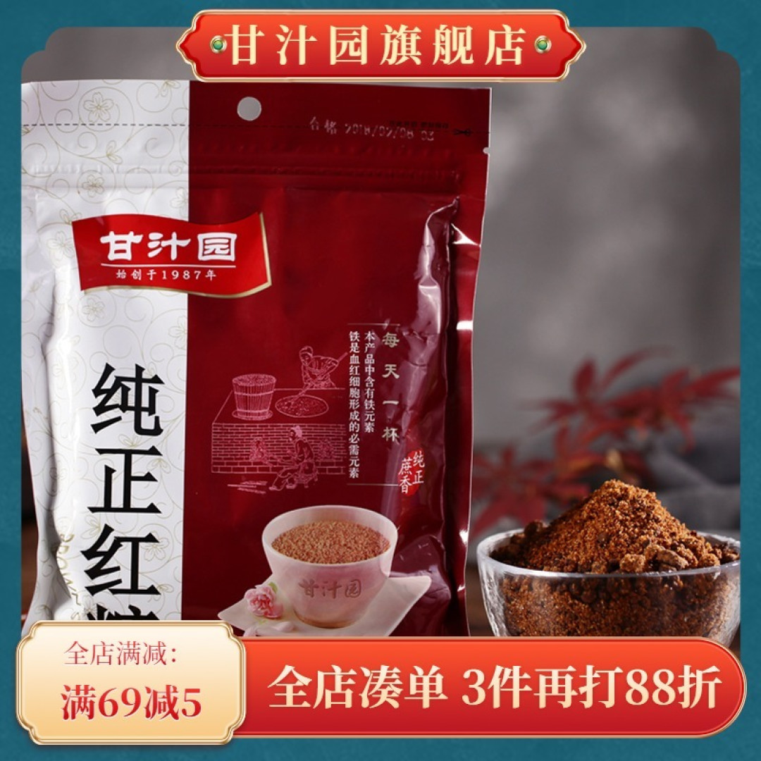 夏日饮品自制其实很简单!盘点那些值得囤货的便宜原材料!附教学类UP推荐!