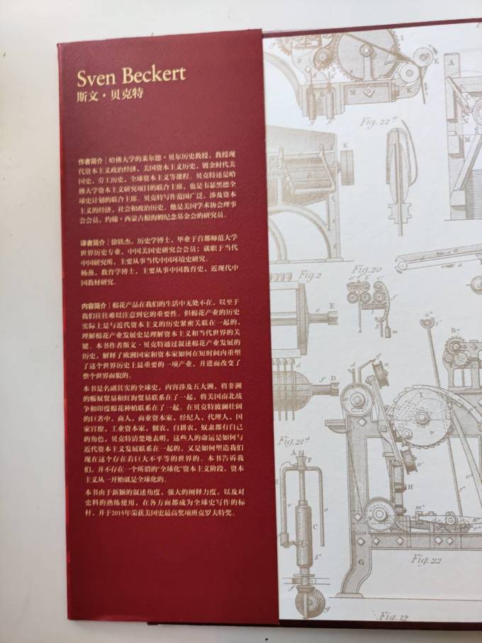 民主与建设出版社文化艺术