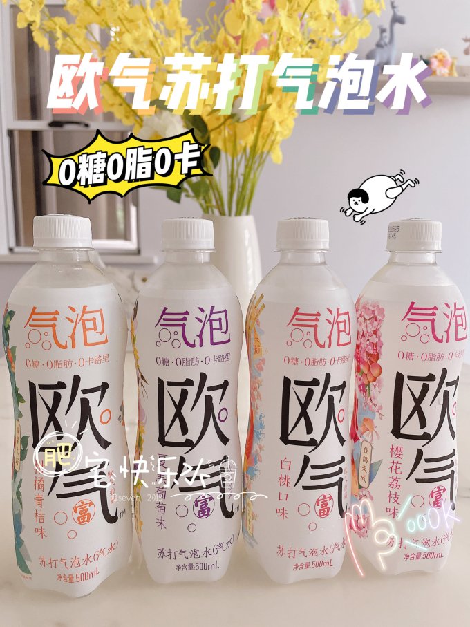 霸夫饮料