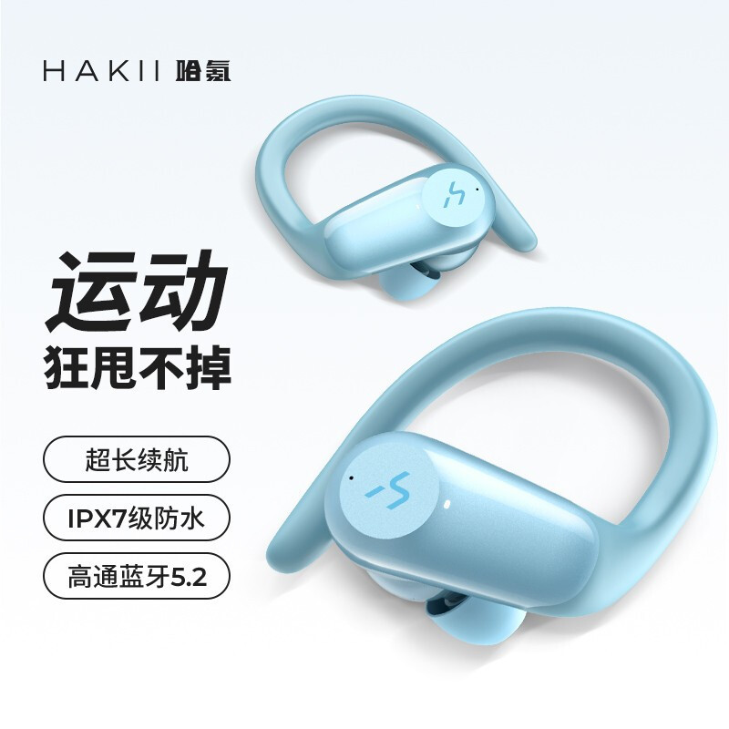 不再同质化，给人更具活力的体验：HAKII ACTION