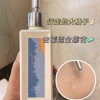 有了柚子!!!霉运全走开!!!