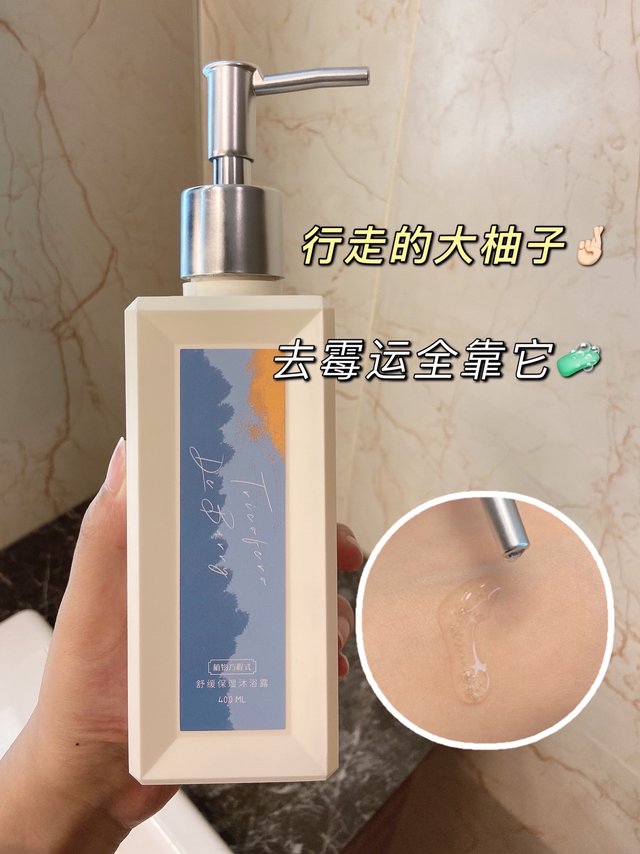 有了柚子！！！霉运全走开！！！