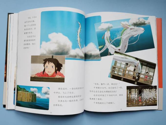 北京联合出版公司漫画
