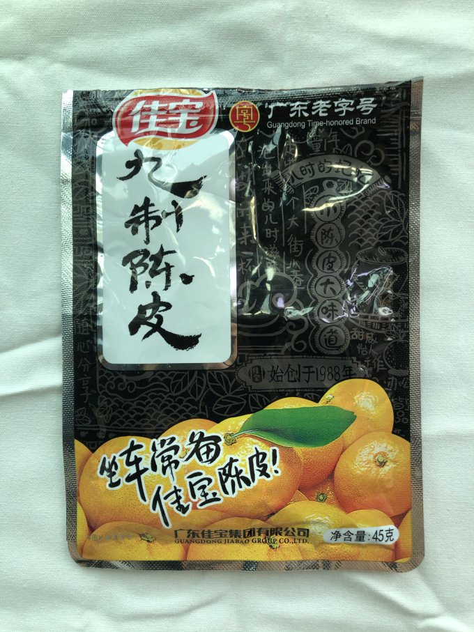 佳宝蜜饯果脯