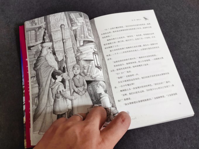 少儿读物