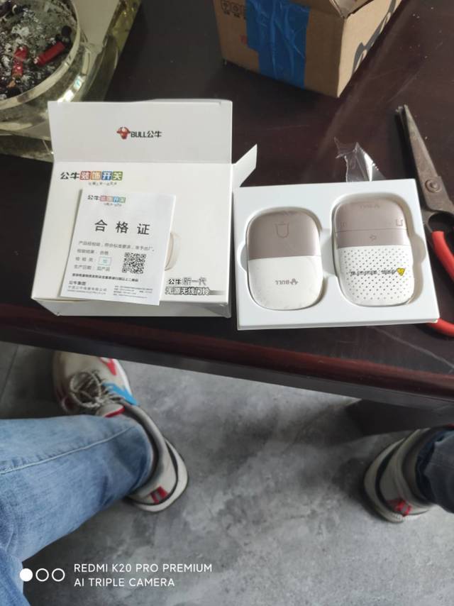 电门铃