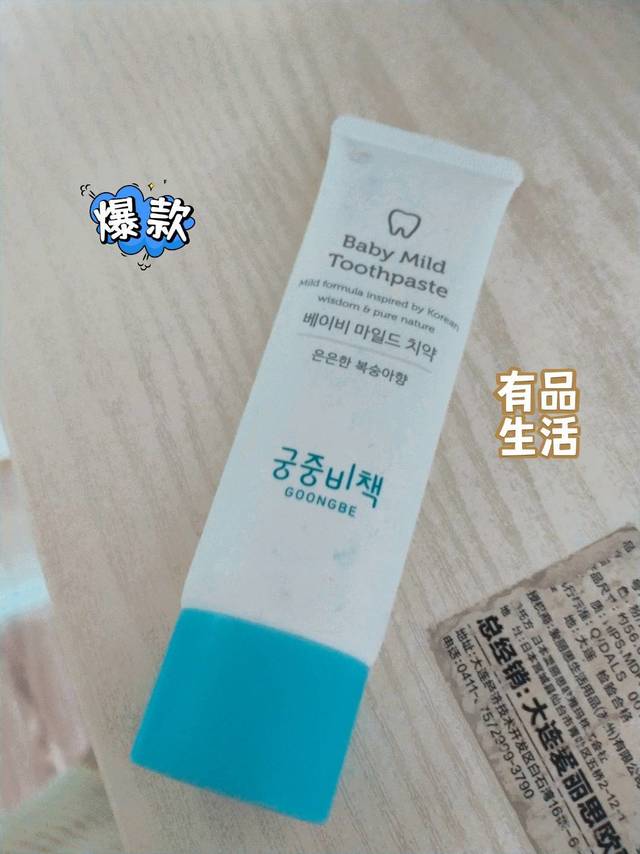 让宝宝爱上刷牙的好物品