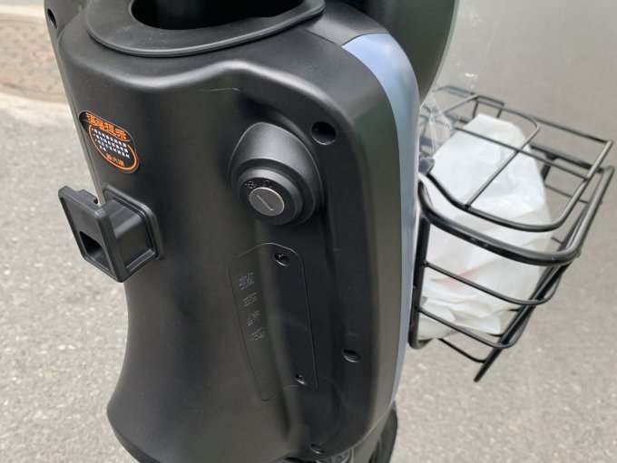 新大洲电动车