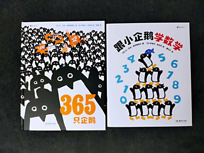 湖南美术出版社绘本/图画书