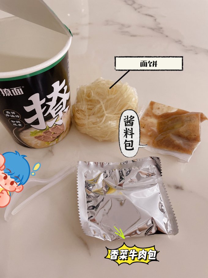 单身粮方便面/粉