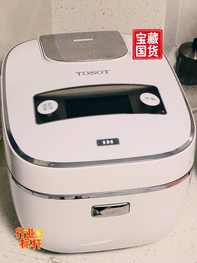 国货精品，健康煮饭的选择