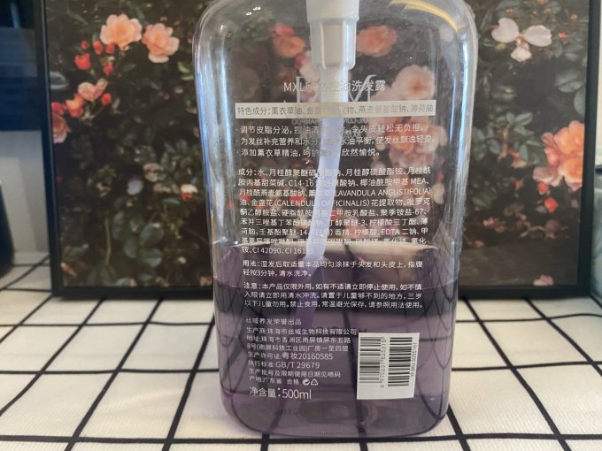 洗发水