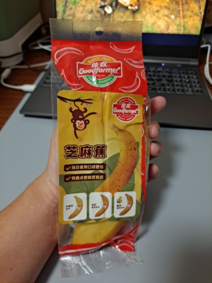 佳农香蕉