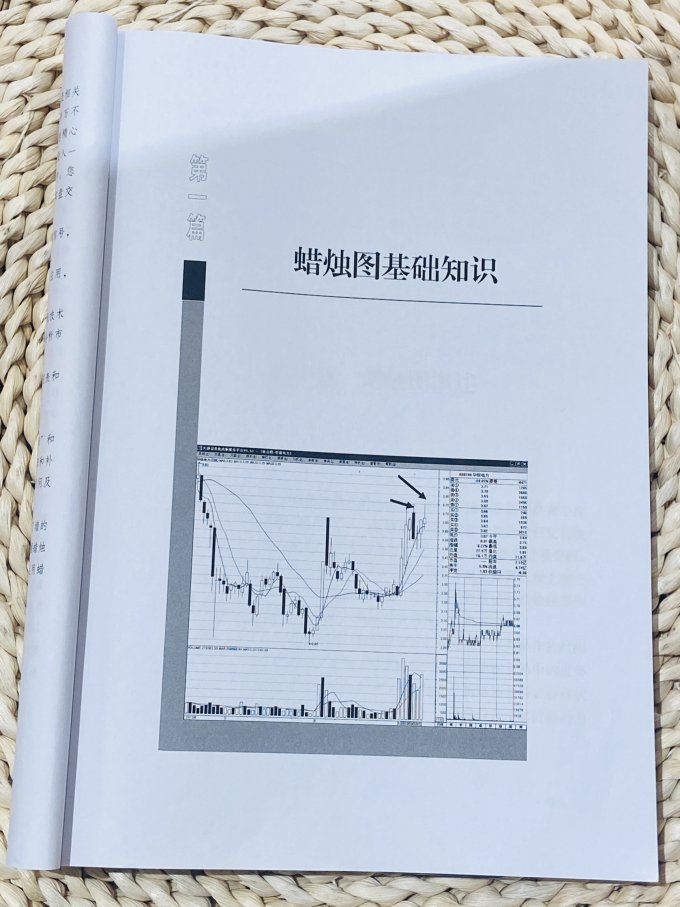 经济管理