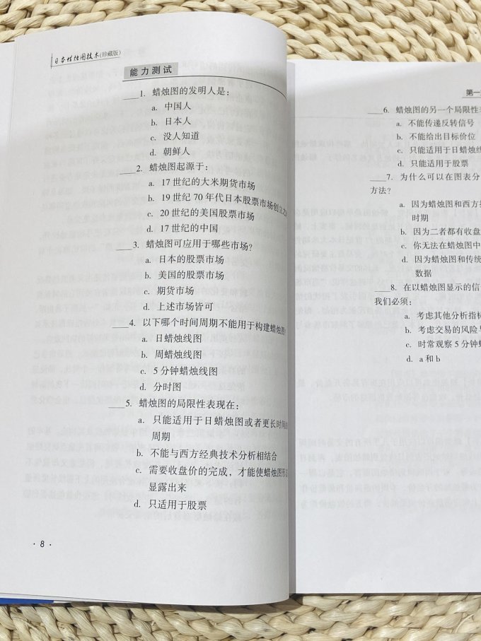 经济管理