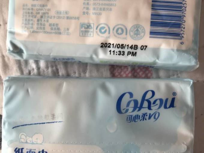 可心柔婴儿日常护理