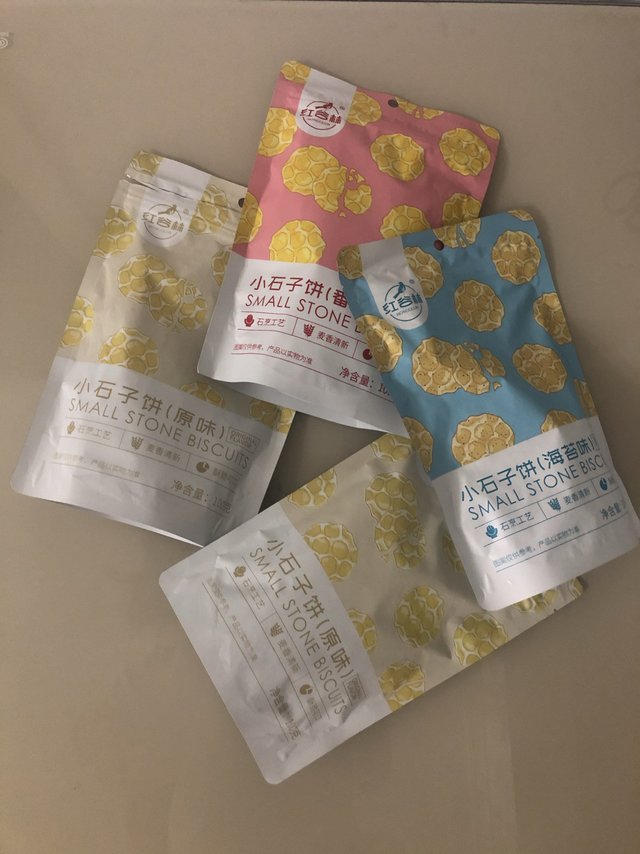 一口一个，吃到停不下来的小石头饼