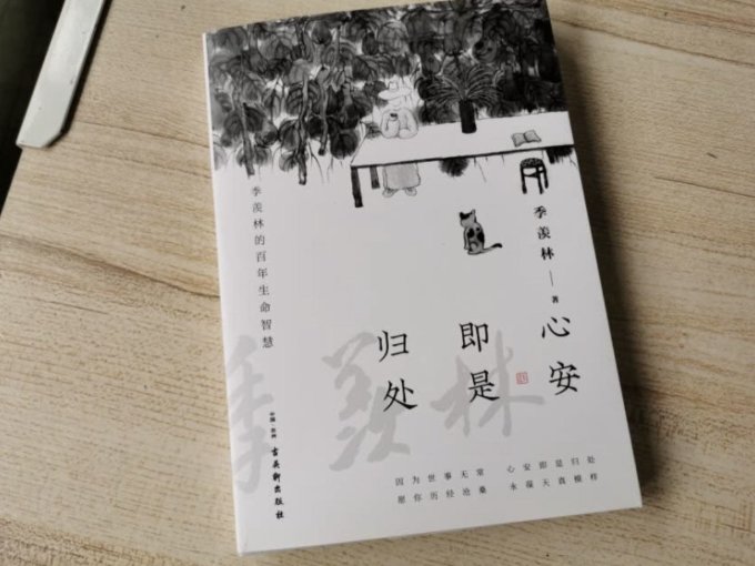 古吴轩出版社文学诗歌