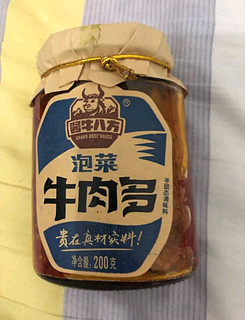 泡菜牛肉多