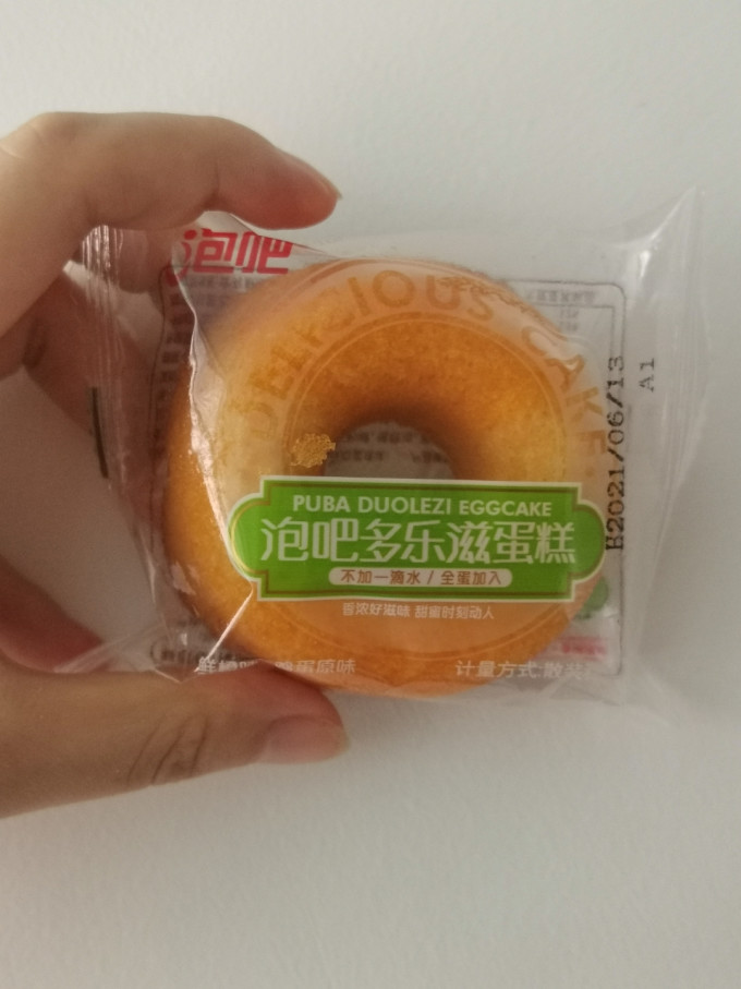 泡吧常温蛋糕
