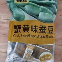 甘源蟹黄味蚕豆