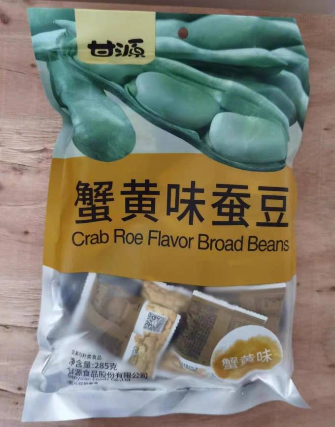 甘源综合坚果