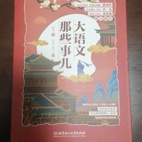 晚安枕边书孩子的伴侣
