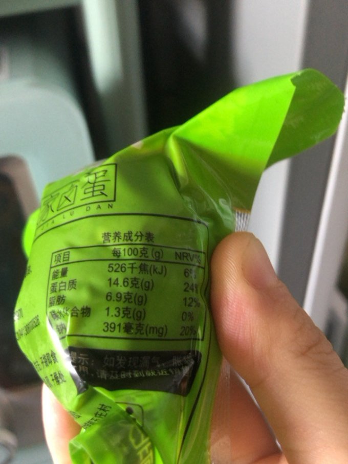大午休闲食品