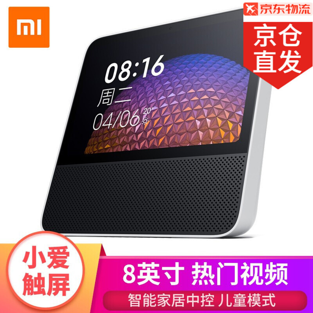不要将就要讲究，简约实用派，六款桌面好物分享