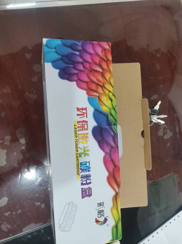 清晰可见