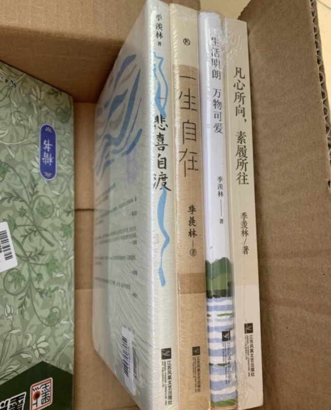 江苏凤凰文艺出版社文学诗歌